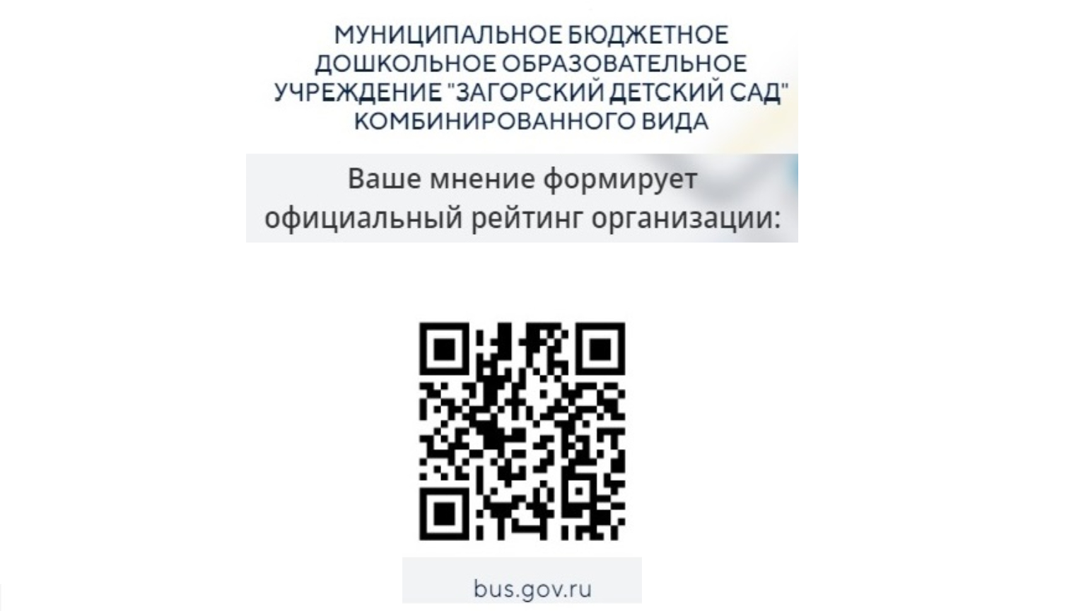 safeimagekit-Q- код2 (1).jpg